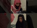 سعد و عواطف