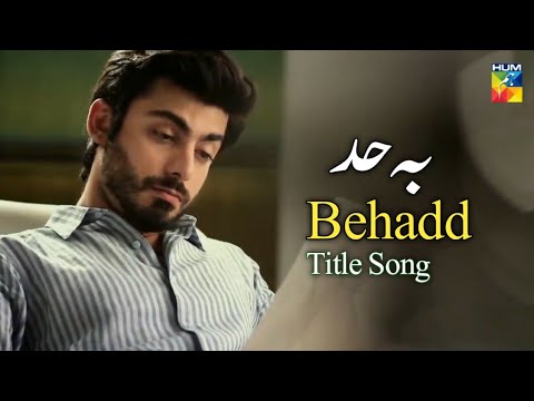 BEHADD   Nindiya Re   Title Song