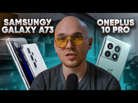 Samsungу GALAXY A73 - УДИВИЛ / OnePlus 10 PRO СЛИЛИ / РЕКОРД AnTuTu