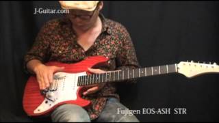 【レビュー】 FUJIGEN EOS-ASH「3.クリーントーン②」by J-Guitar.com 【レビュー】 FUJIGEN EOS-ASH「3.クリーントーン②」by J-Guitar.com