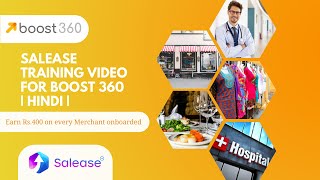 Salease Training Video for Boost 360 | Hindi | screenshot 4