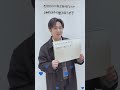【ｲﾙﾃﾞ3周年】スキズの言う「ありがとう」が可愛くて好きなのでまとめちゃった