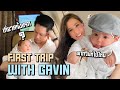 EP15 First Trip กับน้องกวินท์