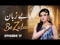 Bezuban Episode 17 | Asad Malik Yasmin LTN Films Official
