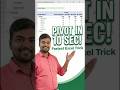 Pivot Table in 10 Seconds! #exceltips