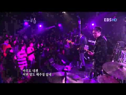 EBS 스페이스 공감 - 697회 - 미완의 청춘을 노래하다, 나루_#009