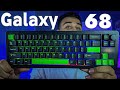 اخيرا عرفت سر الكيبورد دا Epomaker Galaxy68 