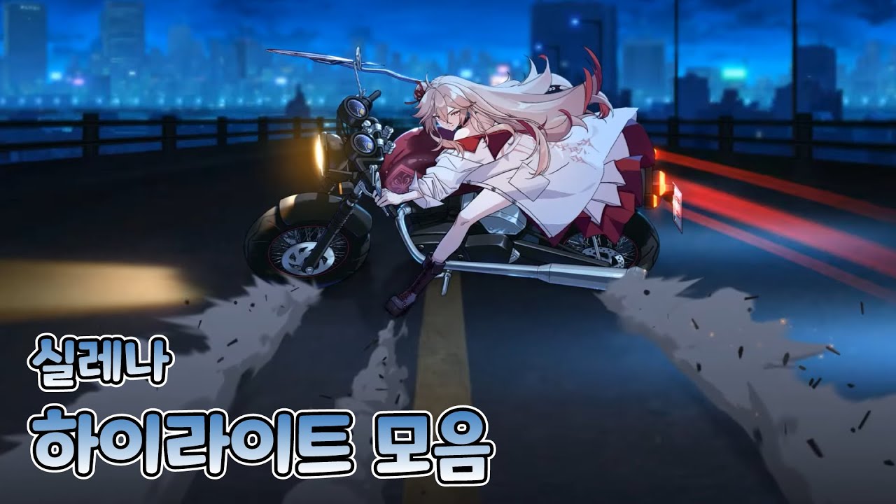 [에픽세븐] 이 캐릭 잘못 만듬 - RTA Highlight