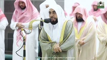 قبس من تلاوة فضيلة الشيخ أ.د.⁧ عبدالله الجهني  بـ  المسجد الحرام ⁧من ليلة 21  رمضان 1444هـ.