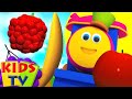 รถไฟบ๊อบเรียนผลไม้ | เพลงผลไม้ | ผลไม้สำหรับเด็กที่จะเรียนรู้  | Bob Fruits Train | Kids Learning
