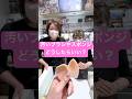 汚いブラシやスポンジどうしたらいい? #美容 #コスメ #スポンジ #ブラシ