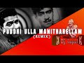 Puddhi ulla  chandra babu   dj anpu  remix 