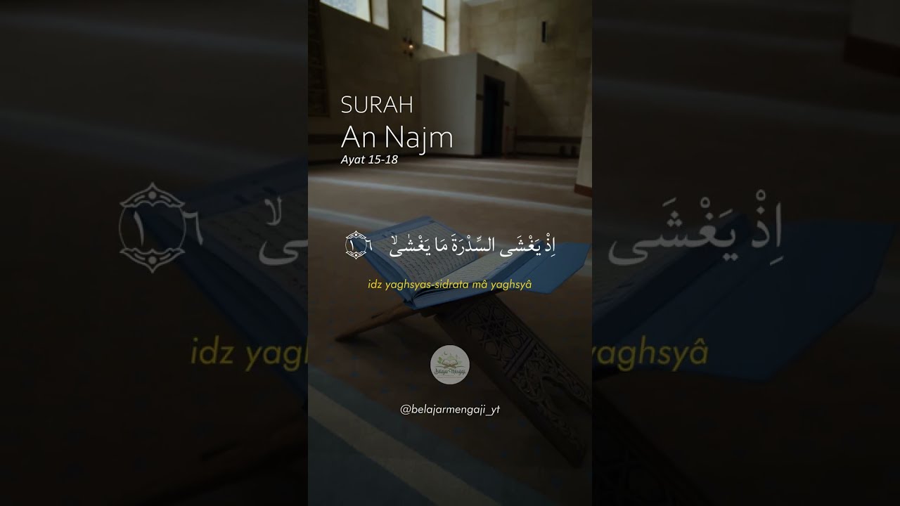 Quran Surah Al Najm Ayat 15-18 | Arab & Latin #annajm #quran #quranrecitation #islamicshorts