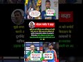 पाकिस्तान के नए अब्बू #cricket #t20worldcup2026 #shorts #news #trending #sports #ytshorts