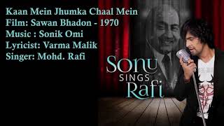 Kaan Mein Jhumka Chaal Mein Thumka | Mohd. Rafi | Sonik Omi | Varma Malik | Sawan Bhadon - 1970