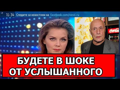 СРОЧНО! Домработница раскрыла интимный секрет Пороховщикова и его жены