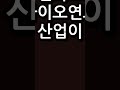 에탄올 수요 급증! 바이오연료의 시대?