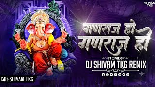 Ganraj Ho Ganraj Ho DJ Remix | Lord Ganesha Special DJ Song 2026 | DJ SHIVAM TKG