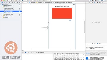 戴维营教育iOS8-Swift教程：第七个Swift应用-记事本(一)