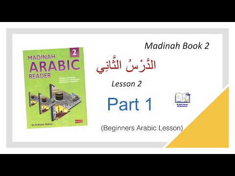 Madinah Arabic Book 2 Lesson 2 Part 1