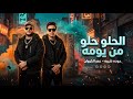 حوده شيبه عمر الكروان الحلو حلو من يومه 2025 