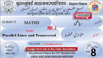 Bmc Edu. Urdu Math Std 8th Chp 2 Parallel Lines and Transversal Part - 1