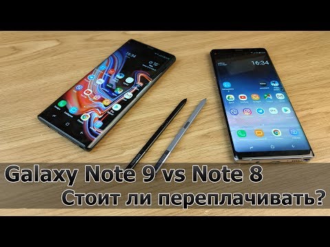 Video: Ali je Galaxy s8 enak Galaxy Note 8?