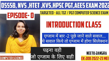 NVS,DSSSB  COMPUTER SCIENCE NEW SERIES START ||INTRODUCTION