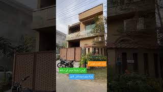 5 Marla Corner House 0324-4508995 Parkview City Lahore