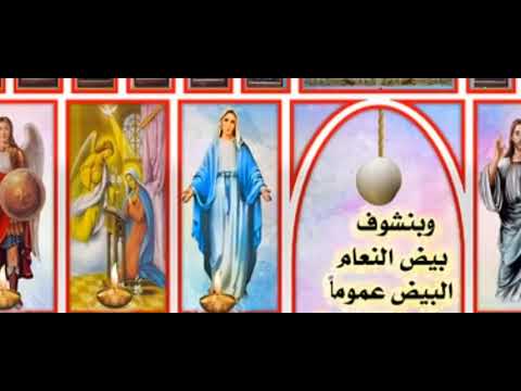 حامل الايقونات في الكنيسة الارثوذكسية طقس كنيستنا 