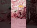 Allah 🤲🤲🤲🤲🕋🕋🕋