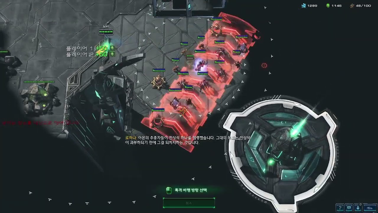 울나르새해! 노바플레이 Ulnar New Year! 스타2 협동전주간돌연변이  sc2 COOP Ulnar New Year!  mutation play