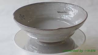 菓子鉢(唐津焼) 仙造 作品。 美濃焼 美濃唐津 盛鉢(菓子鉢) 回してみました - YouTube