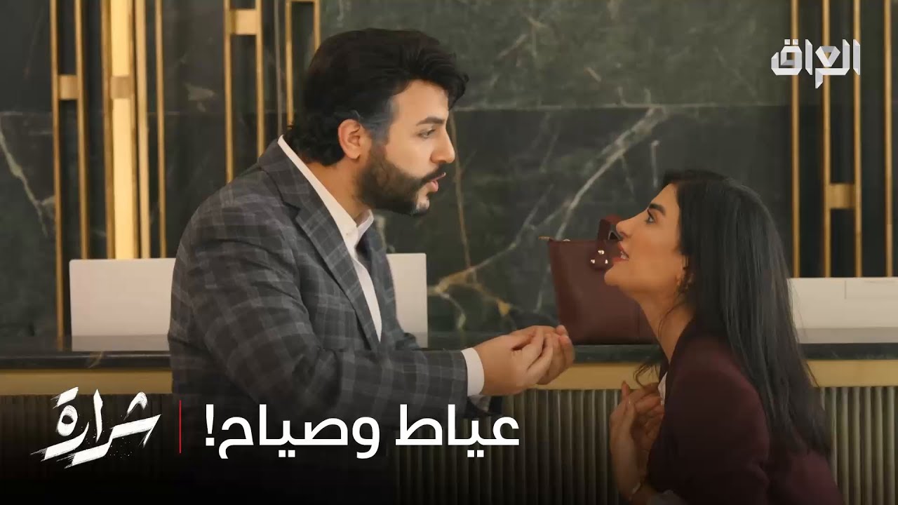 لزمته بالجرم المشهود وبعده يلعب عليها