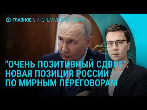 Главное