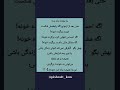 یه جمله که هر پدر و مادری باید به بچه ش بگه      خانواده  والدگری  تربیت فرزند سمعها