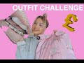 BEST FRIENDS BUY MY OUTFIT CHALLENGE // PLT & MISSGUIDED!!