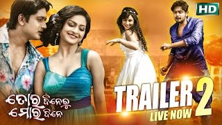 Official Trailer-2 'TORA DINE KU MORA DINE' | Arindam,Amlan,Riya & Seetal | Sarthak Music Official Trailer-2 'TORA DINE KU MORA DINE' | Arindam,Amlan,Riya & Seetal | Sarthak Music