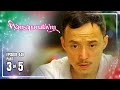 Wansapanataym | Episode 448 (3/5) October 26, 2025