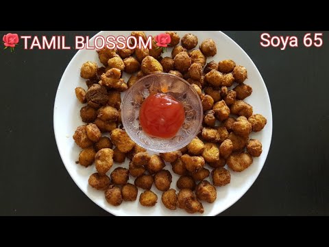 soya-65-recipe-/-meal-maker-fry-/-soya-chunks-fry-/-soya-chunks-recipe-in-tamil-/-meal-maker-recipe