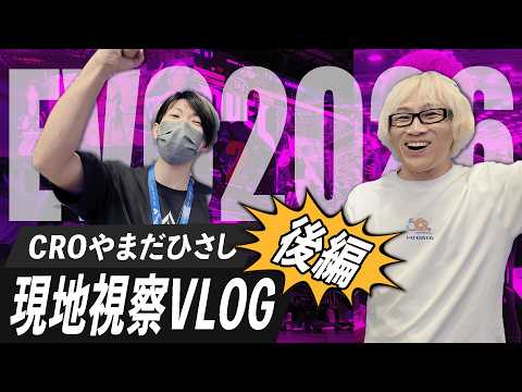 Hisashi Yamada CRO, EVO 2026 Las Vegas | I-O DATA On-Site Inspection VLOG Part 2