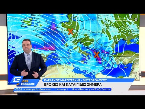 Καιρός 10/12/2021: Βροχές και καταιγίδες σήμερα | Ώρα Ελλάδος 10/12/2021 | OPEN TV