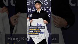 Hong Kong superstar Jackson Wang named fencing ambassador