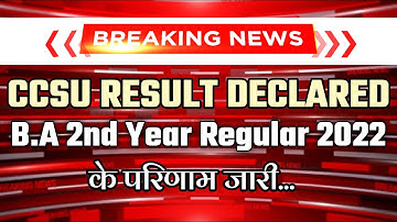 B.A 2nd year result declared ccsu 2022 || ccsu news updates today ||