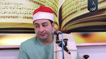 الشيخ محرم العطار سورة القصص وقصار السور في حانوت كفر صقر شرقية 03-02-2024 Full HD