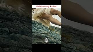 Rahshyamay Patthar #shorts #magic #love #witch #nature #magician #photography #witchcraft #magical