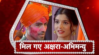 Yeh Rishta Kya Kehlata Hai: Ganpati Bappa Brings Abhimanyu Akshara Together
