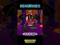 イベスパゲッティでなくて萎えてたら #フォートナイト #shorts #ゲーム #ブレインロット