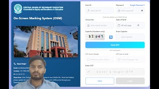 Step-by-Step Teacher's Guide | CBSE On Screen Marking Evaluation Explained | CBSE Evaluation 2026