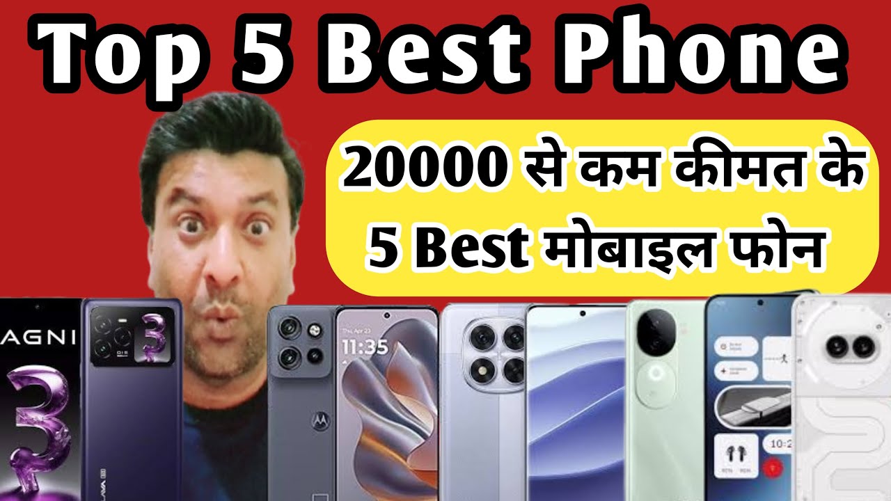 Top 5 Best Phones Under 20000 in 2025 | Phones Under 20000 | Smartphone ...
